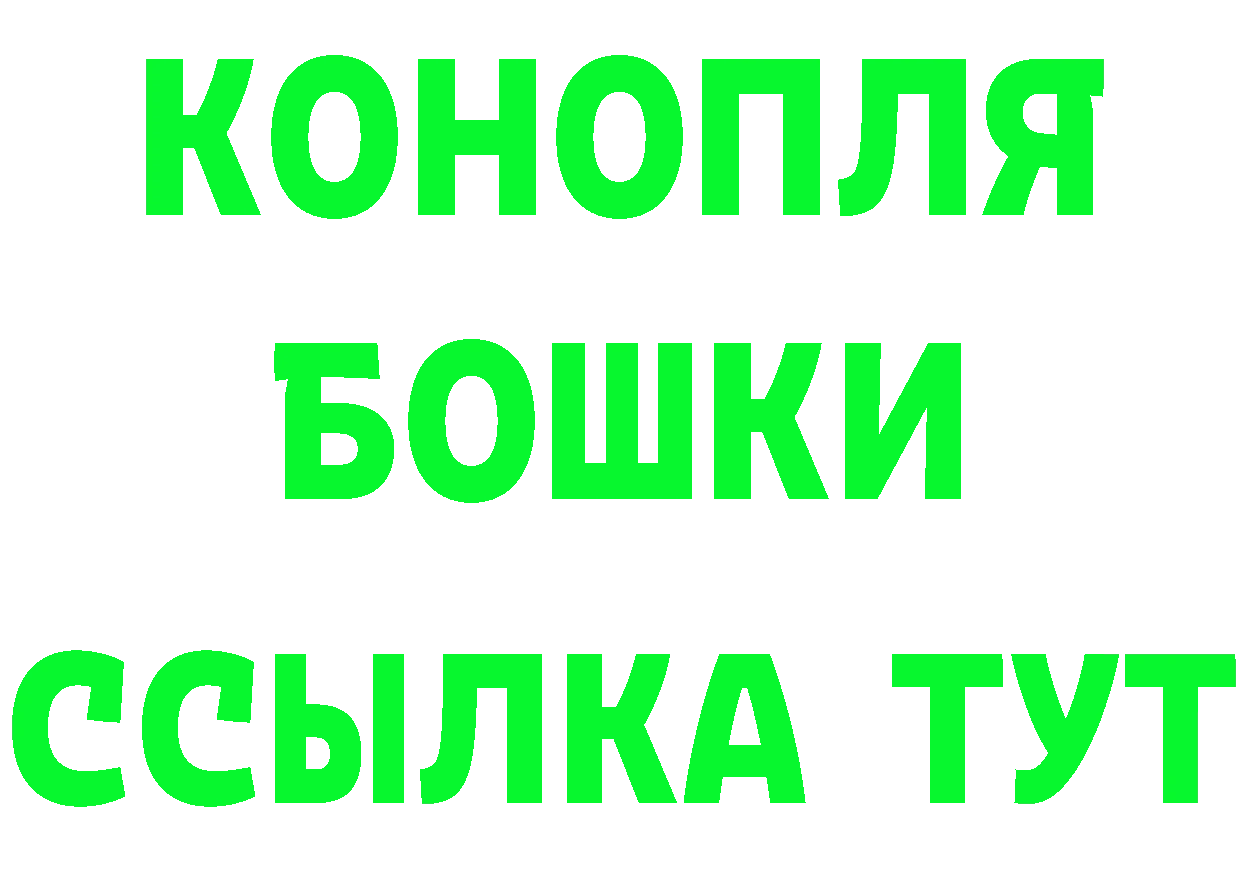 Метамфетамин мет как зайти сайты даркнета mega Котовск